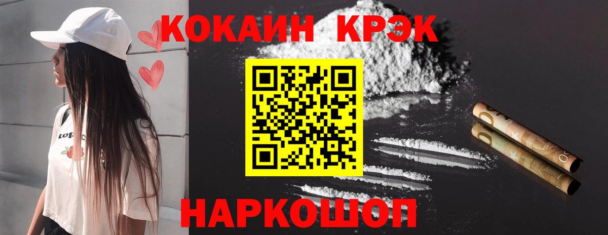 COCAIN Columbia  COCAIN  COCAIN Перу  Люберцы  Вход с VPN 