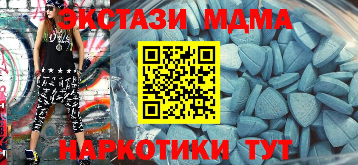 ЭКСТАЗИ Cube  Ecstasy  Люберцы  Ecstasy Punisher  Вход с VPN 