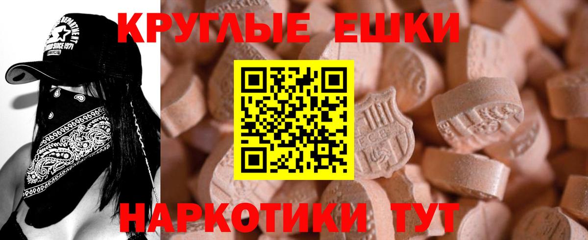 Ecstasy MDMA Люберцы