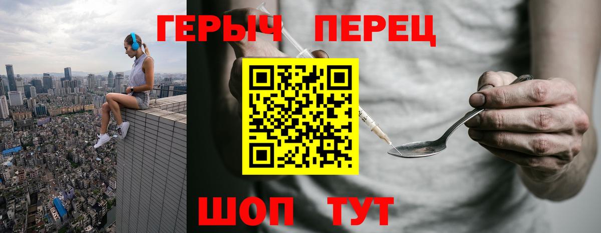 Героин Афган Люберцы