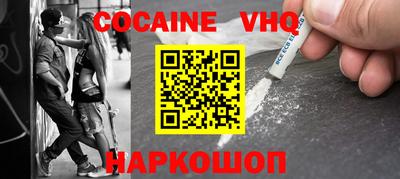 MDMA Premium VHQ Донецк