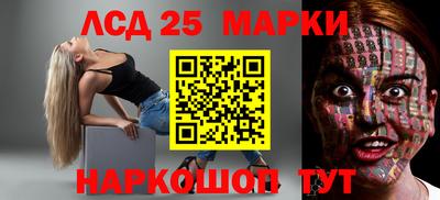 каннабис Донской
