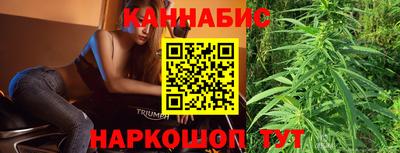 каннабис Донской