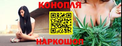 каннабис Донской