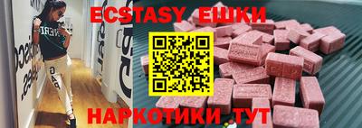 МДМА Дубна
