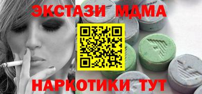 каннабис Донской