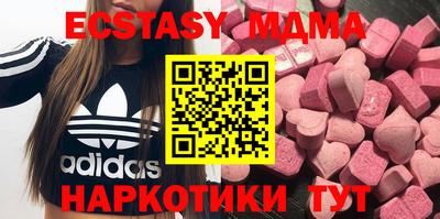 MDMA Premium VHQ Донецк