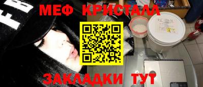 МДМА Дубна