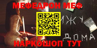 каннабис Донской