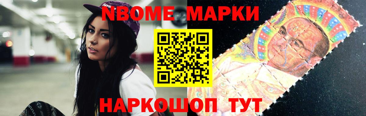 Лсд 25 экстази кислота Люберцы