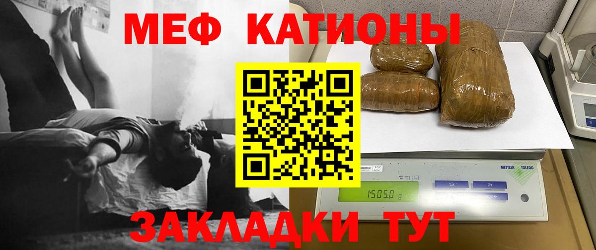 МЕФ Люберцы