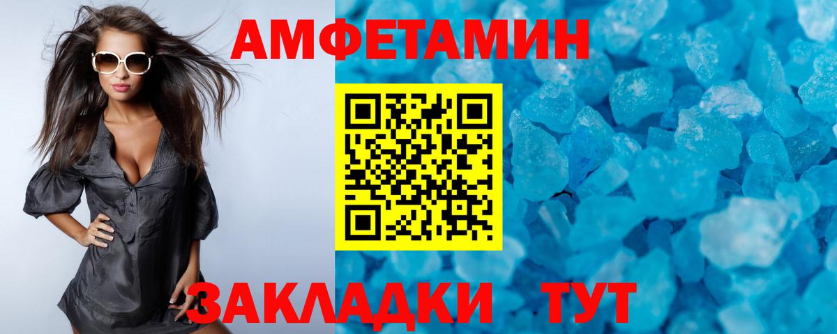 Метамфетамин Декстрометамфетамин 99.9%  Вход с VPN  Метамфетамин Декстрометамфетамин 99.9%  Люберцы 