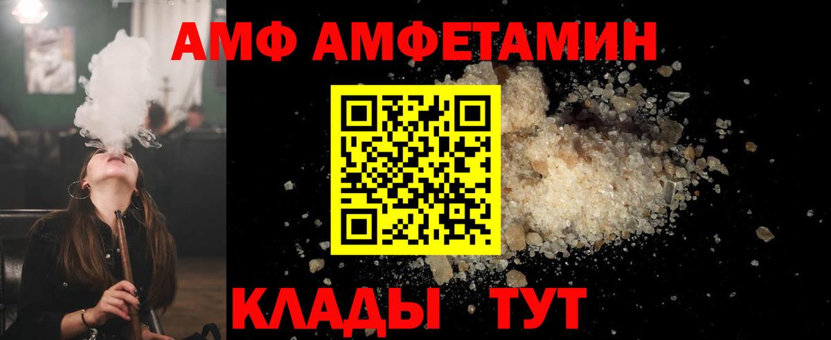 МЕТАМФЕТАМИН Methamphetamine Люберцы