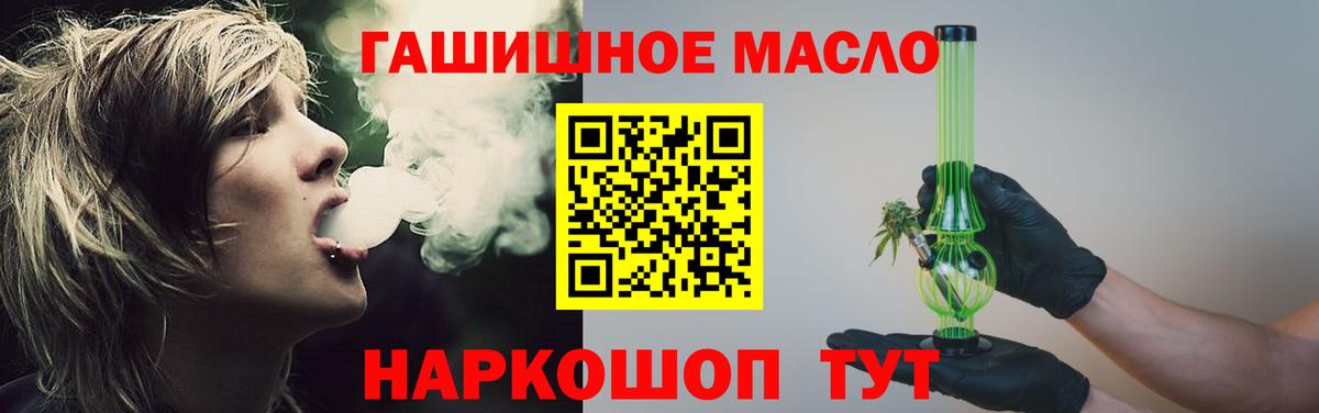 Дистиллят ТГК вейп Люберцы