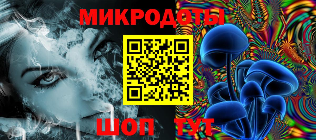 Галлюциногенные грибы прущие грибы Люберцы