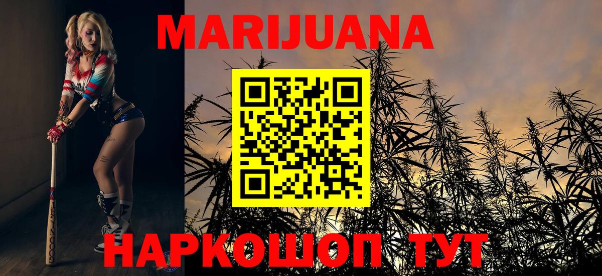 Канабис тримм Люберцы